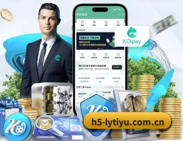 乐鱼体育 APP 深度功能介绍